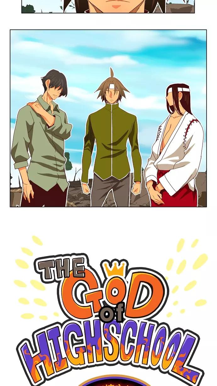 高校之神 - [第4部 世界联赛] 第191话 - 第18张图