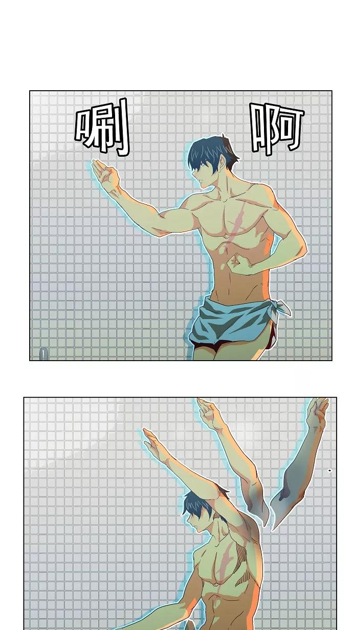 高校之神 - [第4部 世界联赛] 第192话 - 第36张图