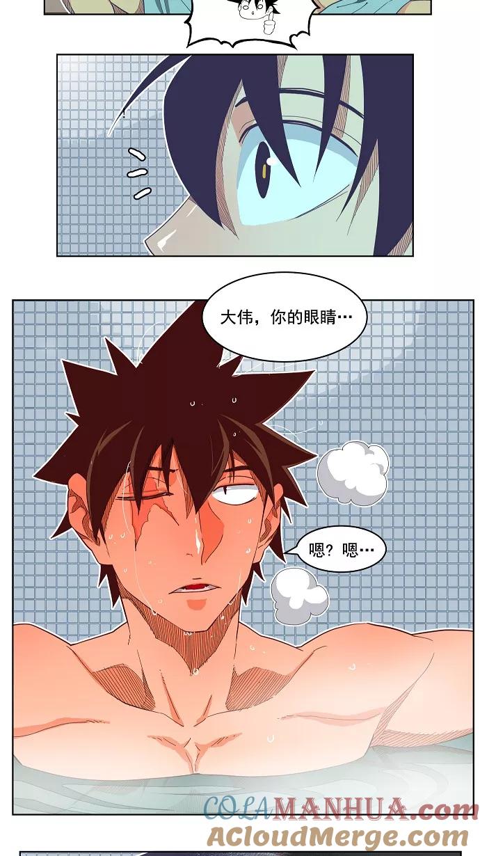 高校之神 - [第4部 世界联赛] 第192话 - 第19张图