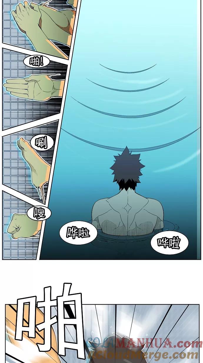 高校之神 - [第4部 世界联赛] 第192话 - 第40张图