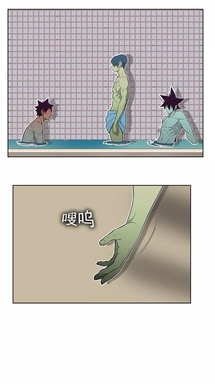 高校之神 - [第4部 世界联赛] 第192话 - 第35张图