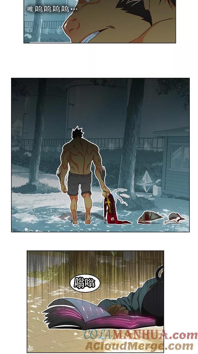 高校之神 - [第4部 世界联赛] 第192话 - 第7张图