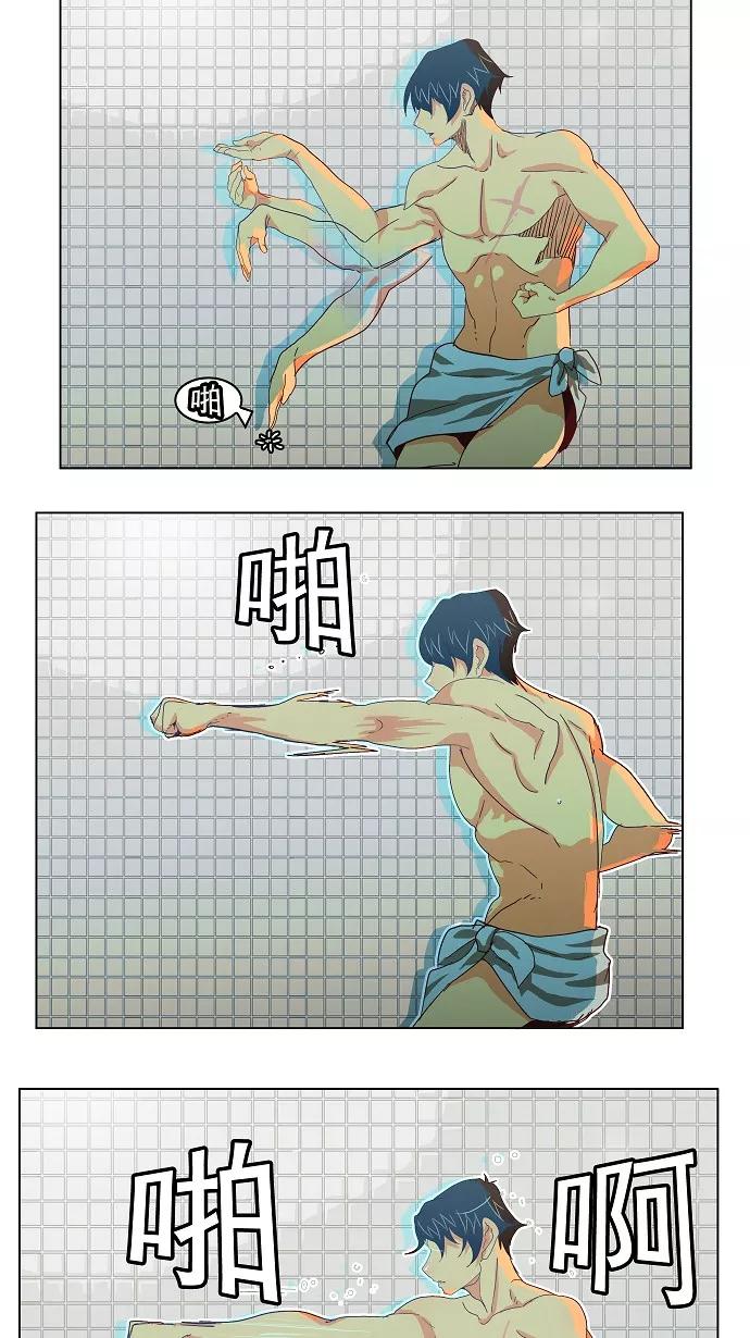 高校之神 - [第4部 世界联赛] 第192话 - 第38张图