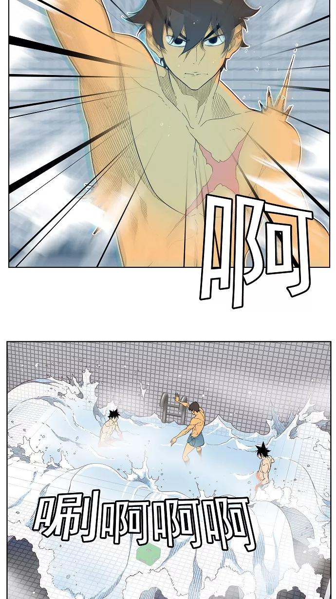 高校之神 - [第4部 世界联赛] 第192话 - 第41张图