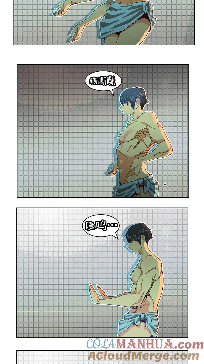 高校之神 - [第4部 世界联赛] 第192话 - 第37张图