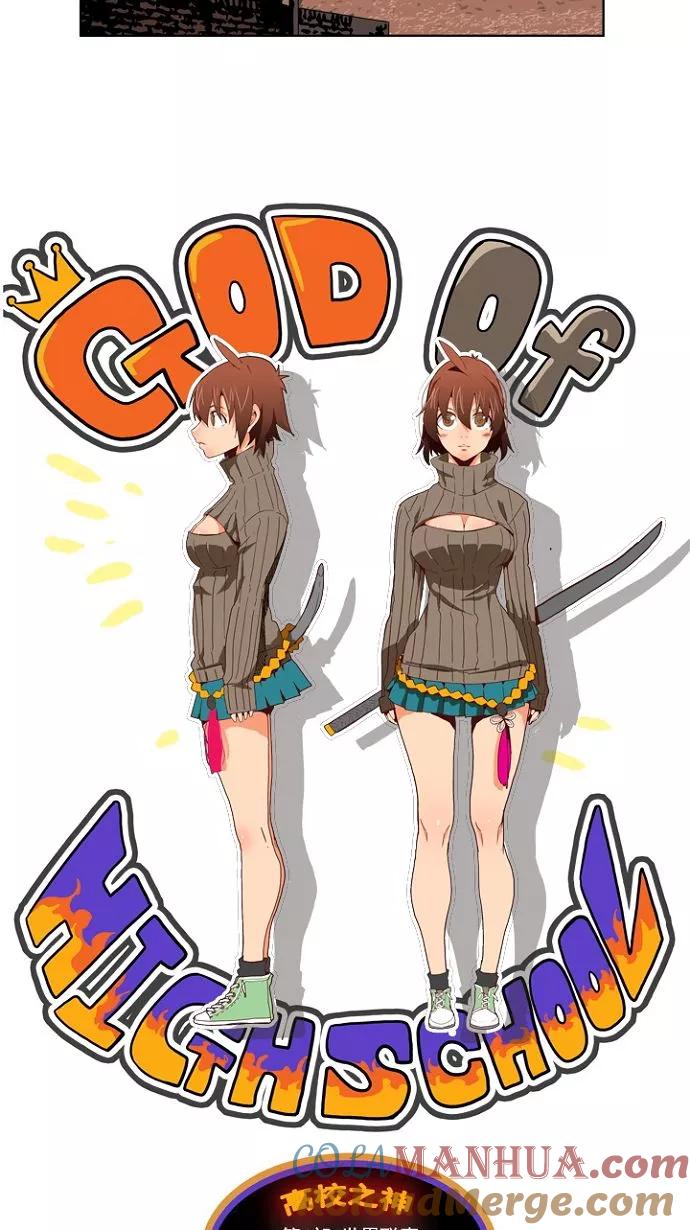 高校之神 - [第4部 世界联赛] 第193话 - 第16张图