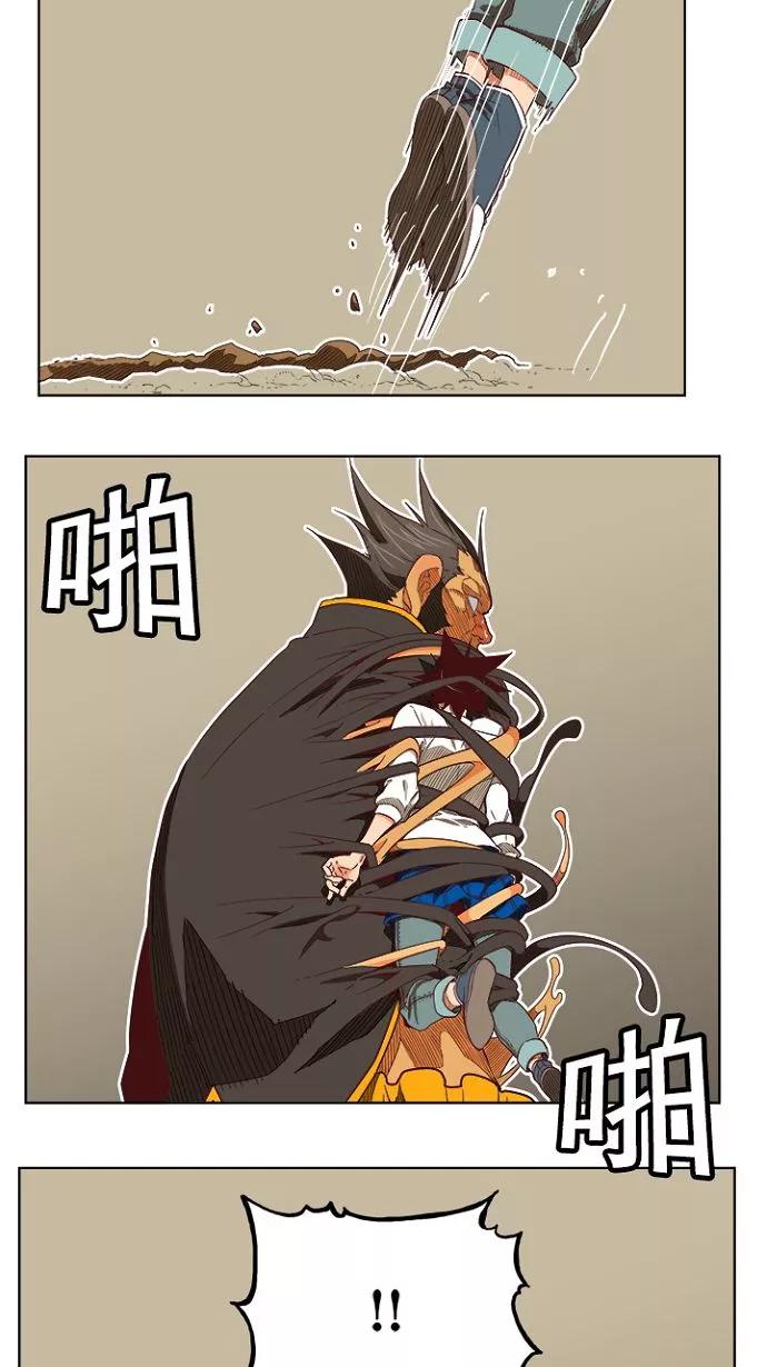 高校之神 - [第4部 世界联赛] 第193话 - 第48张图