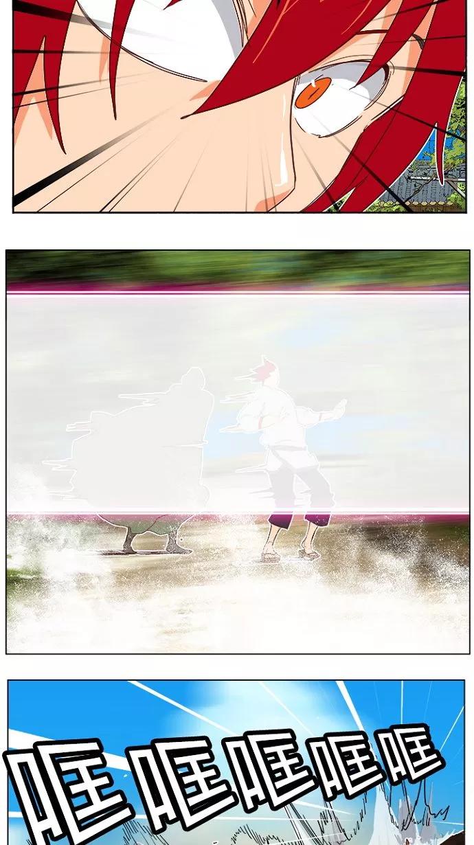 高校之神 - [第4部 世界联赛] 第193话 - 第33张图