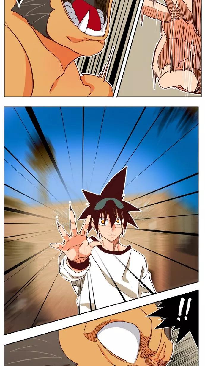 高校之神 - [第4部 世界联赛] 第193话 - 第5张图