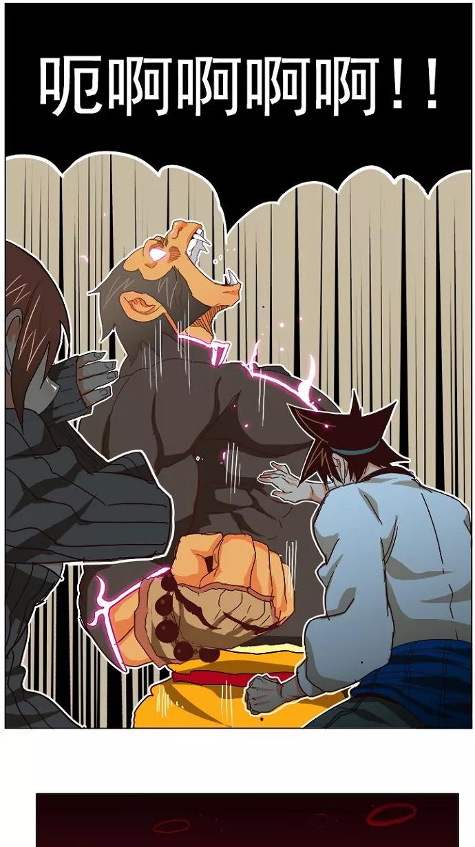 高校之神 - [第4部 世界联赛] 第193话 - 第39张图