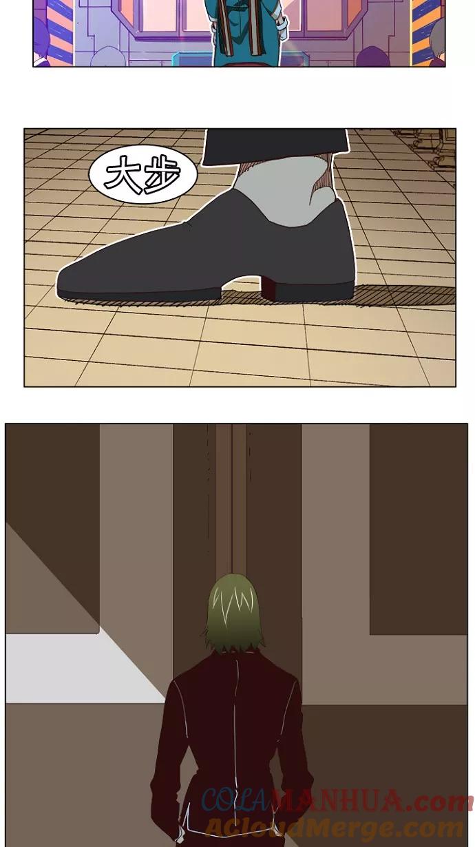 高校之神 - [第4部 世界联赛] 第194话 - 第17张图