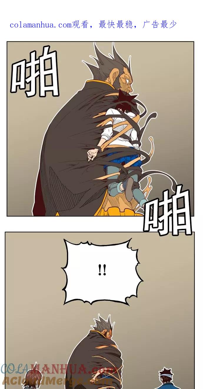 高校之神 - [第4部 世界联赛] 第194话 - 第1张图