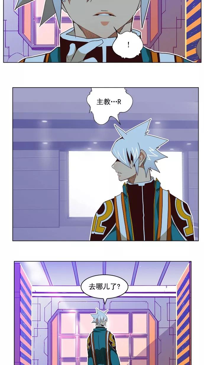 高校之神 - [第4部 世界联赛] 第194话 - 第16张图