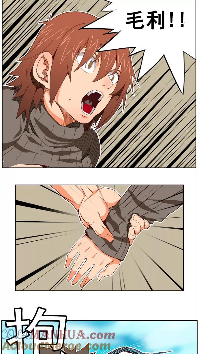 高校之神 - [第4部 世界联赛] 第194话 - 第3张图