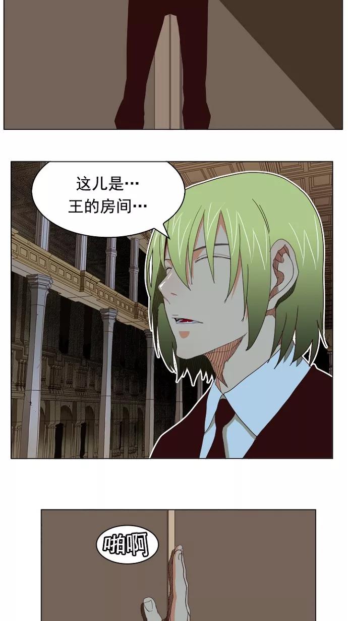 高校之神 - [第4部 世界联赛] 第194话 - 第18张图