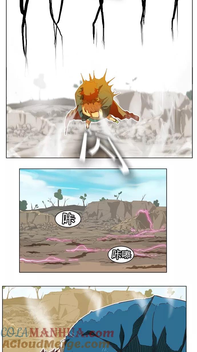 高校之神 - [第4部 世界联赛] 第194话 - 第5张图