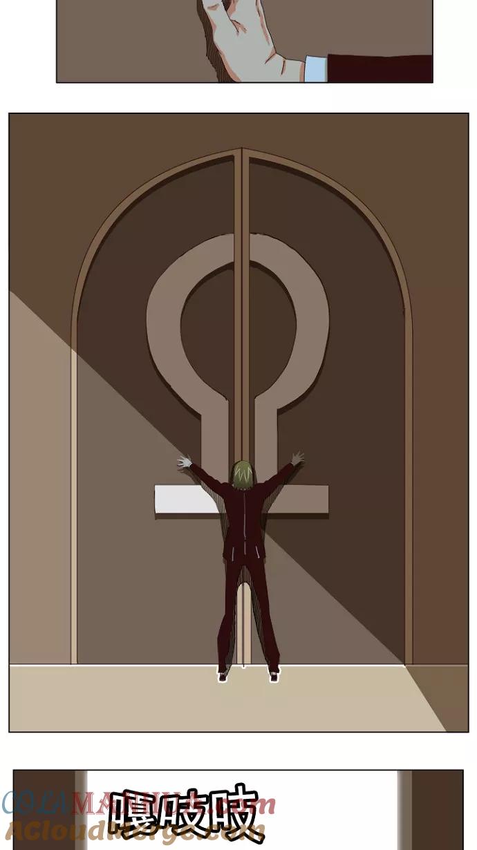 高校之神 - [第4部 世界联赛] 第194话 - 第19张图