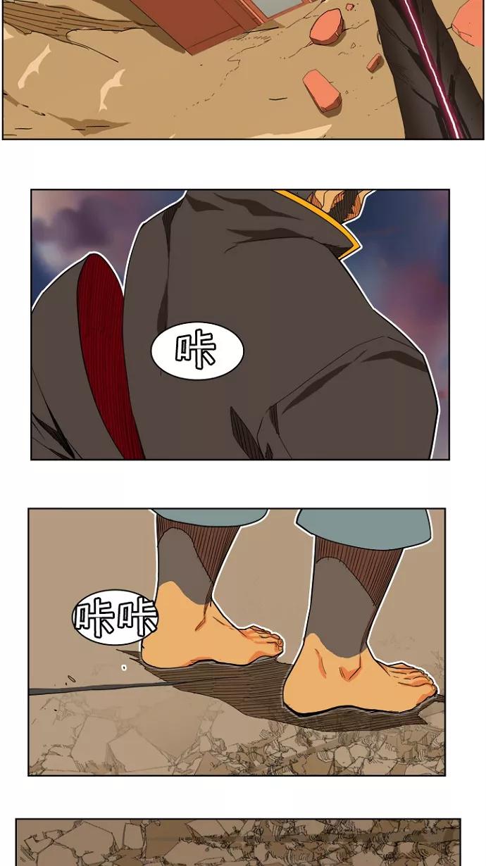 高校之神 - [第4部 世界联赛] 第195话 - 第54张图