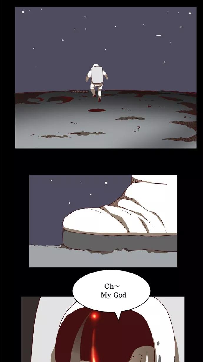 高校之神 - [第4部 世界联赛] 第195话 - 第3张图