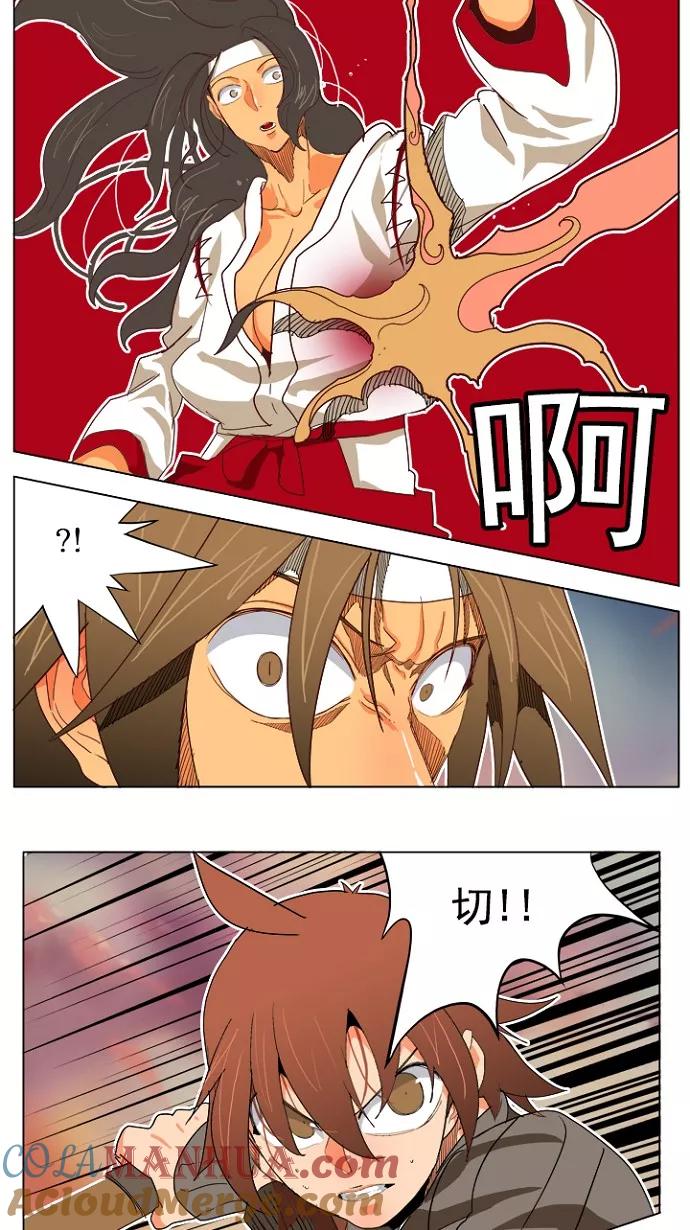 高校之神 - [第4部 世界联赛] 第195话 - 第34张图