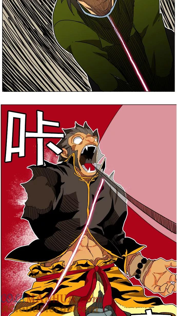 高校之神 - [第4部 世界联赛] 第195话 - 第52张图