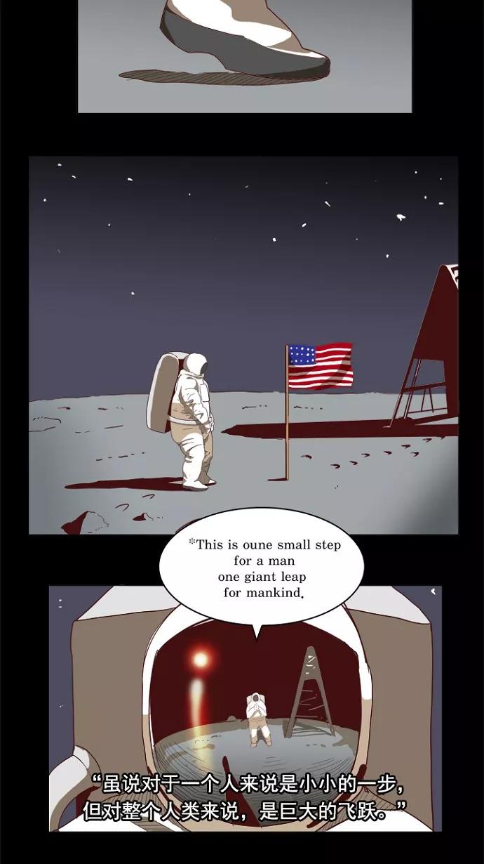 高校之神 - [第4部 世界联赛] 第195话 - 第2张图