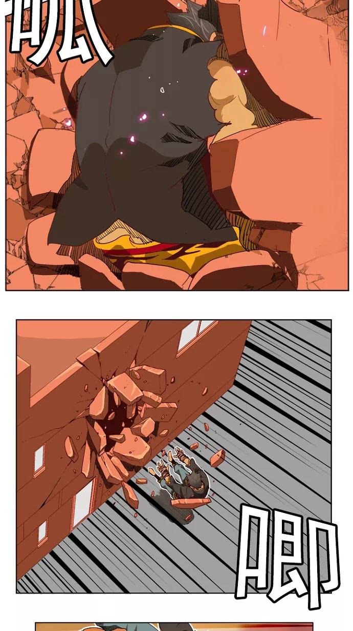 高校之神 - [第4部 世界联赛] 第195话 - 第47张图