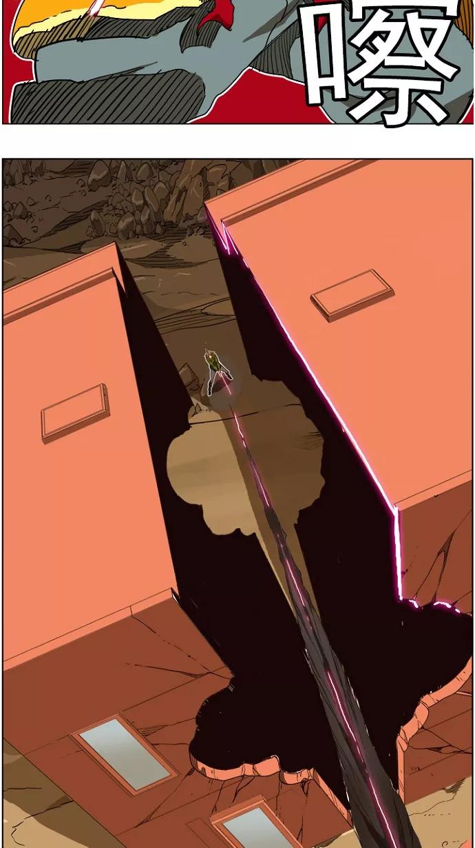 高校之神 - [第4部 世界联赛] 第195话 - 第53张图