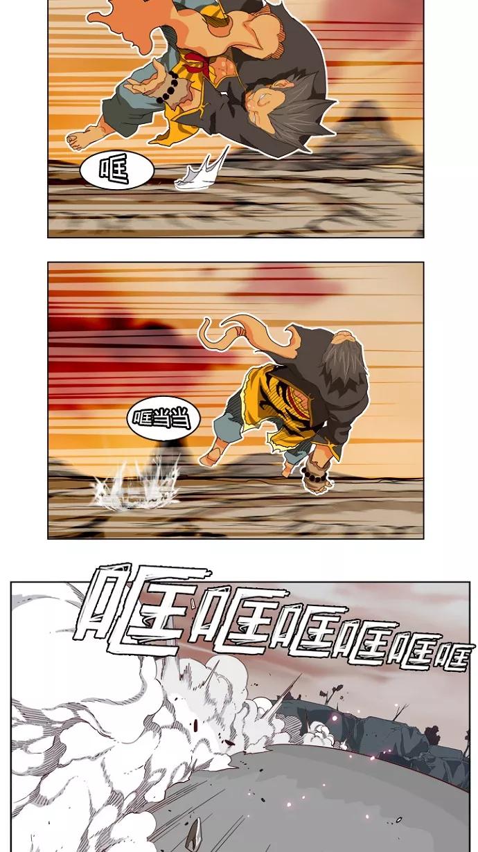 高校之神 - [第4部 世界联赛] 第195话 - 第48张图