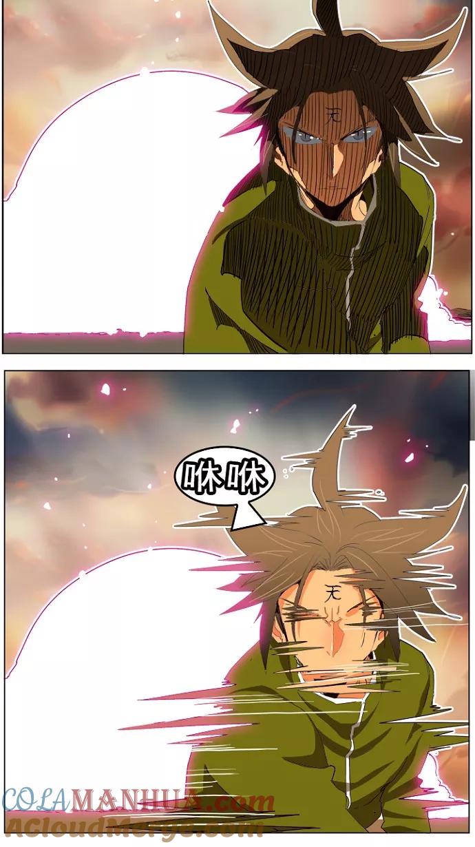 高校之神 - [第4部 世界联赛] 第196话 - 第10张图