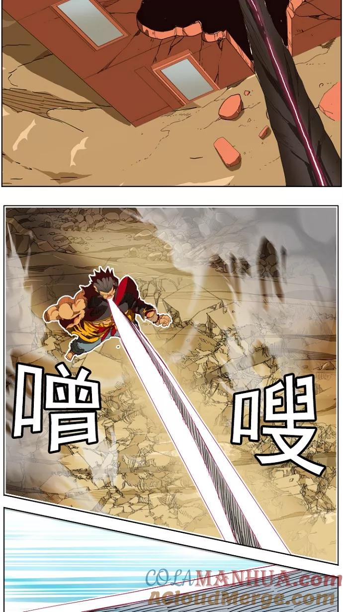 高校之神 - [第4部 世界联赛] 第196话 - 第7张图