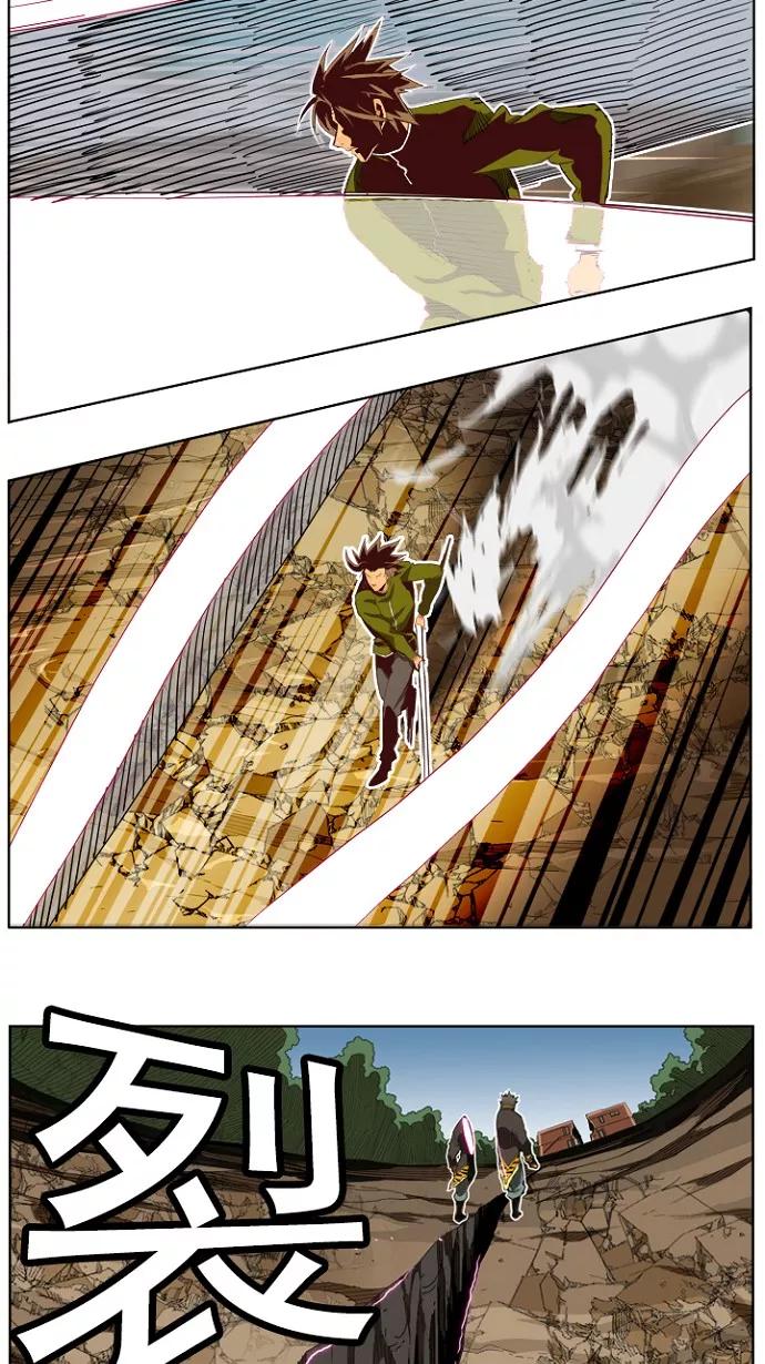 高校之神 - [第4部 世界联赛] 第196话 - 第8张图