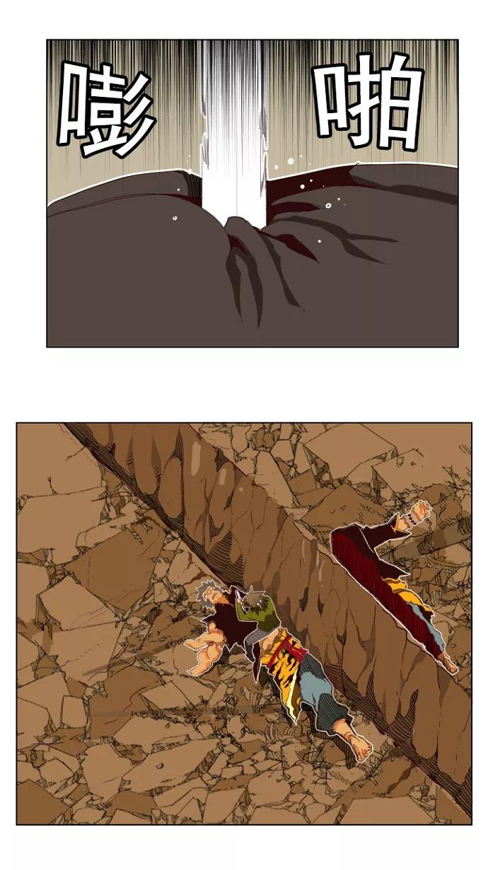 高校之神 - [第4部 世界联赛] 第196话 - 第11张图