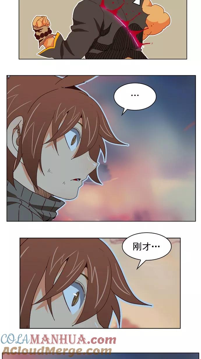 高校之神 - [第4部 世界联赛] 第196话 - 第64张图