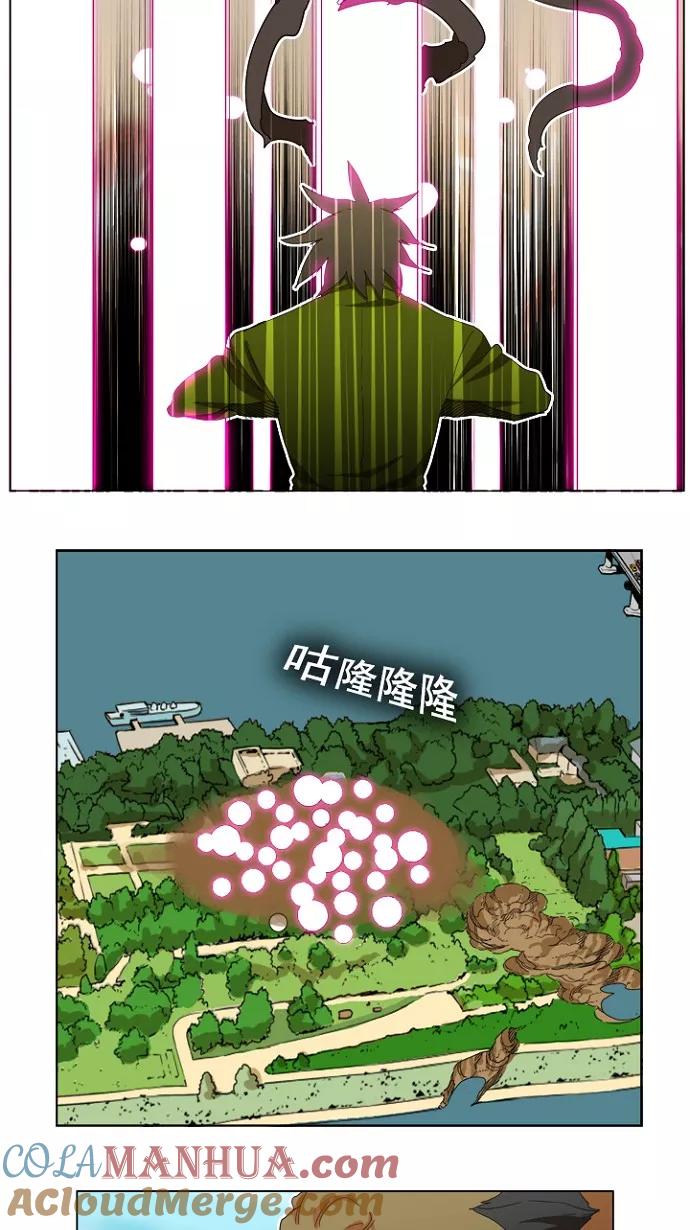 高校之神 - [第4部 世界联赛] 第196话 - 第28张图