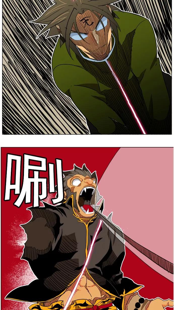 高校之神 - [第4部 世界联赛] 第196话 - 第5张图