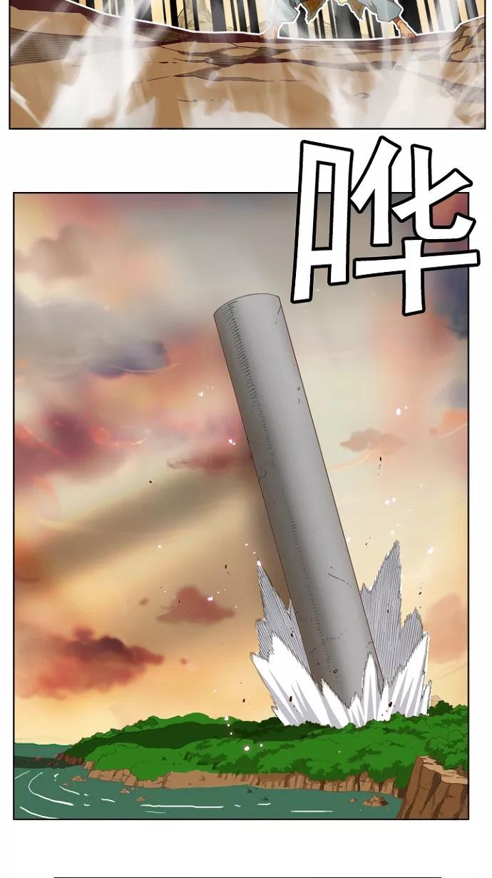 高校之神 - [第4部 世界联赛] 第196话 - 第41张图