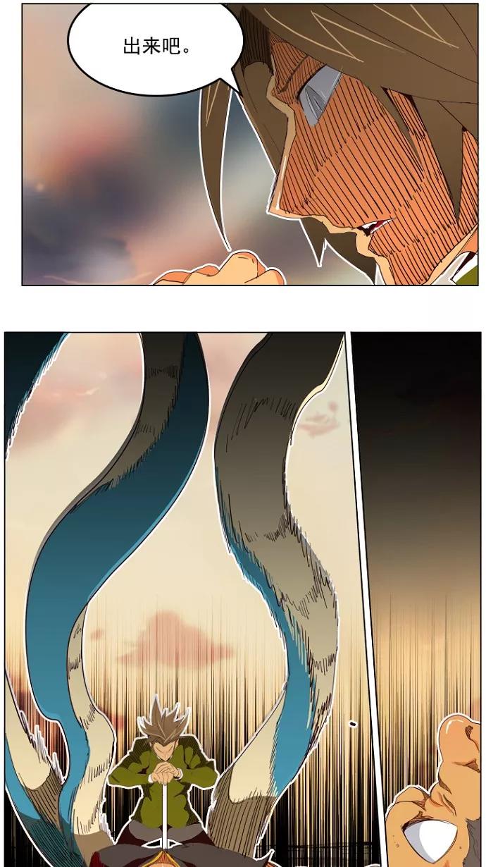 高校之神 - [第4部 世界联赛] 第196话 - 第12张图