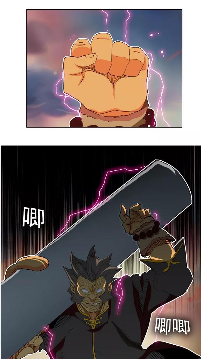 高校之神 - [第4部 世界联赛] 第196话 - 第56张图