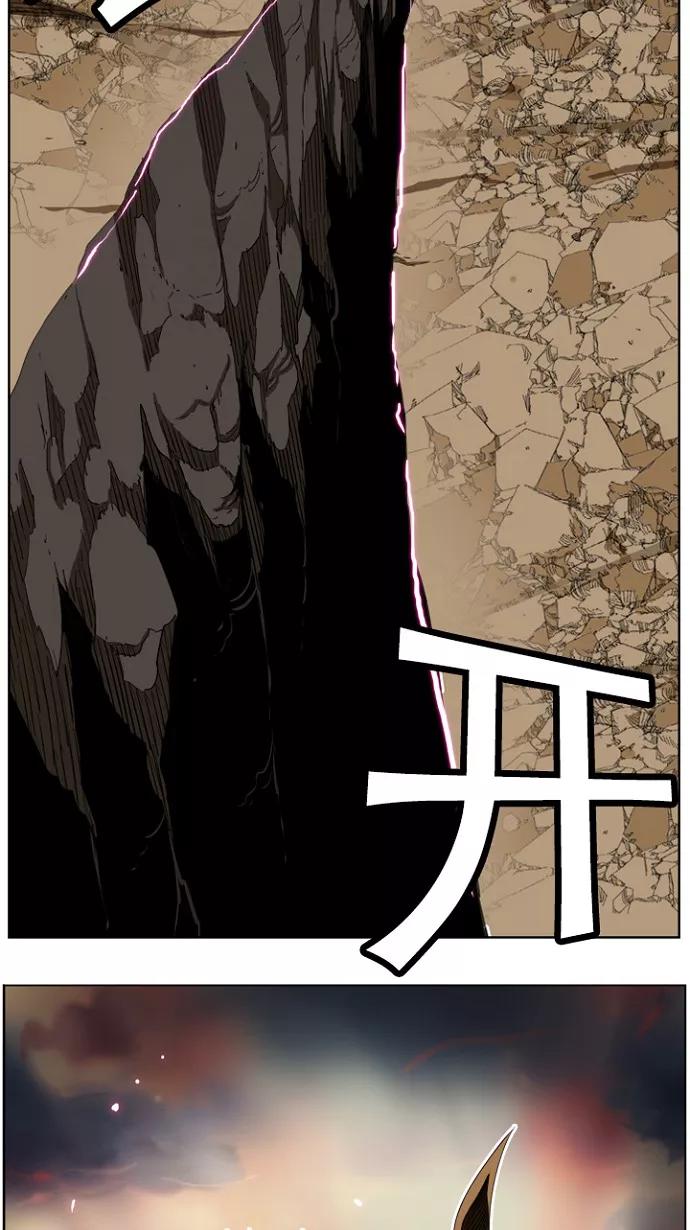 高校之神 - [第4部 世界联赛] 第196话 - 第9张图