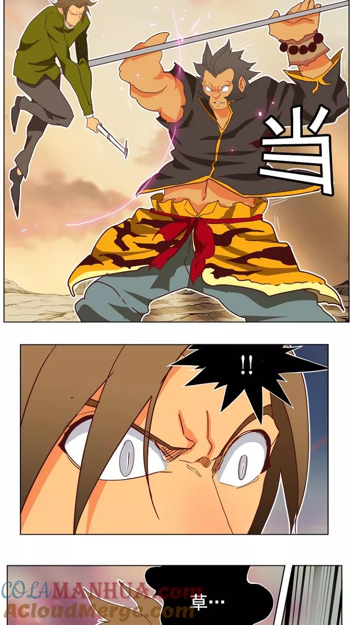 高校之神 - [第4部 世界联赛] 第196话 - 第61张图