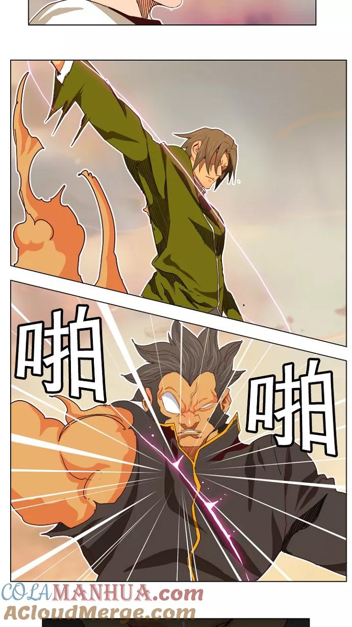 高校之神 - [第4部 世界联赛] 第196话 - 第19张图