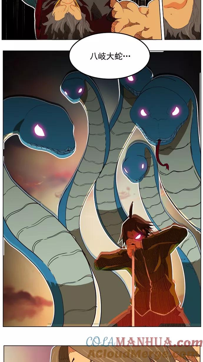 高校之神 - [第4部 世界联赛] 第196话 - 第13张图