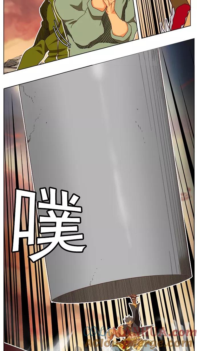 高校之神 - [第4部 世界联赛] 第196话 - 第40张图