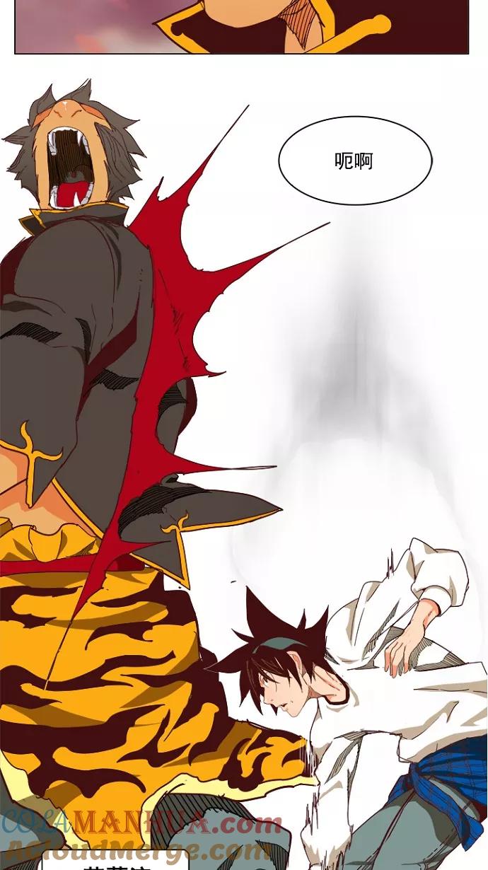 高校之神 - [第4部 世界联赛] 第196话 - 第67张图