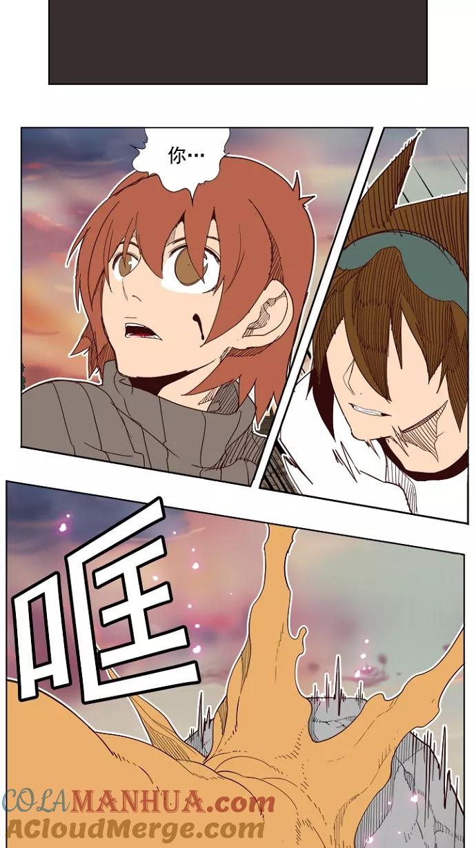 高校之神 - [第4部 世界联赛] 第197话 - 第46张图