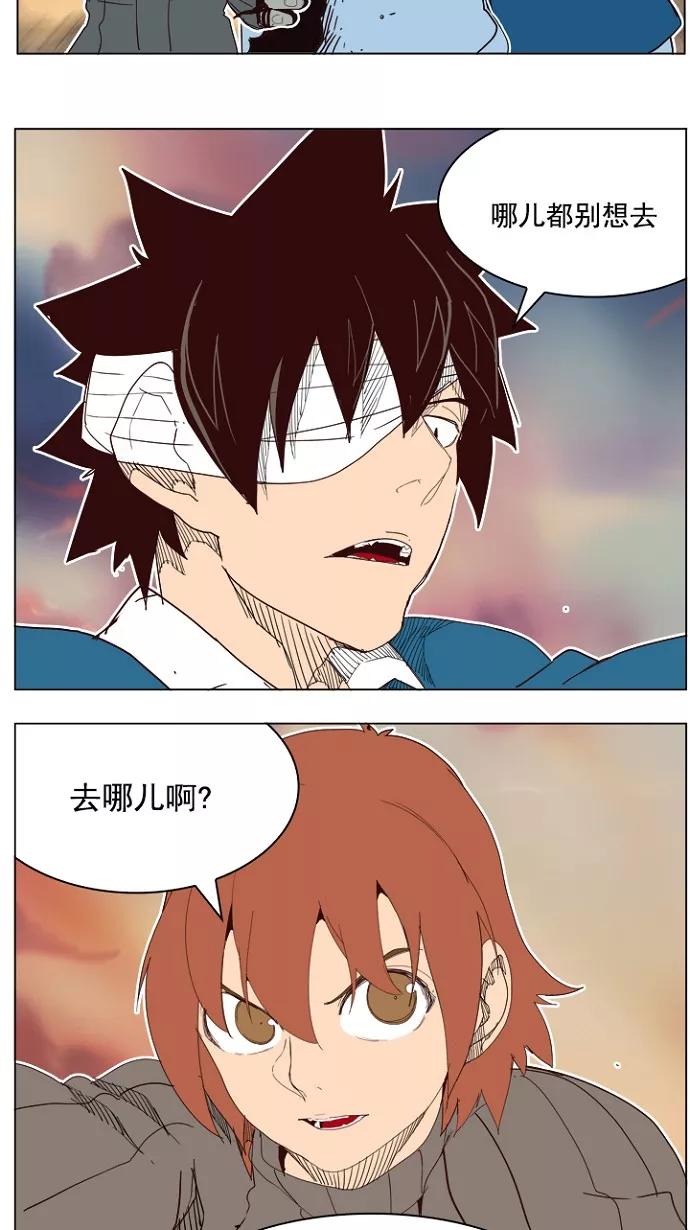 高校之神 - [第4部 世界联赛] 第197话 - 第54张图