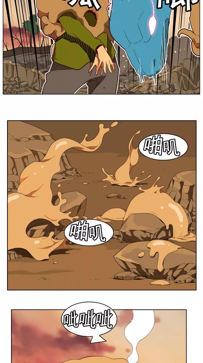 高校之神 - [第4部 世界联赛] 第197话 - 第33张图