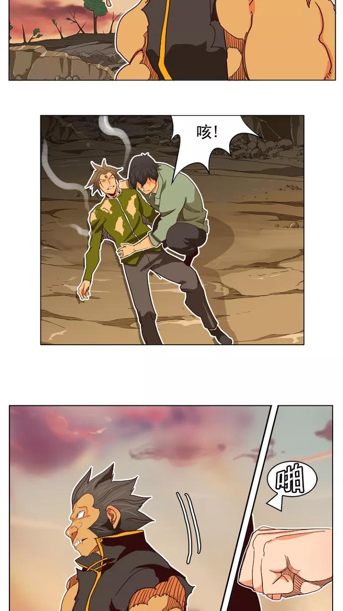 高校之神 - [第4部 世界联赛] 第197话 - 第38张图