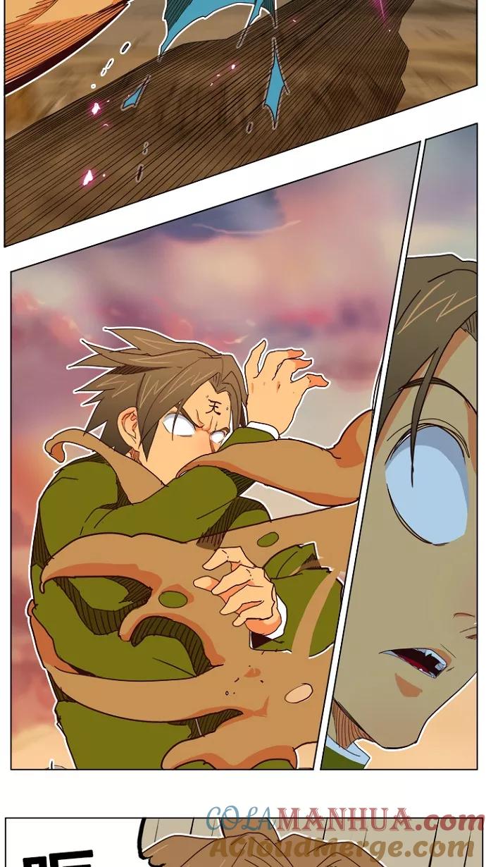 高校之神 - [第4部 世界联赛] 第197话 - 第31张图